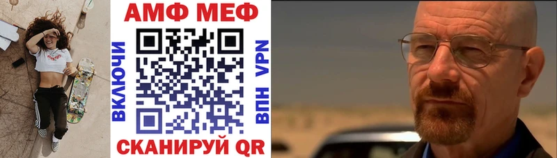 Amphetamine Premium  купить наркоту  Карабаново 