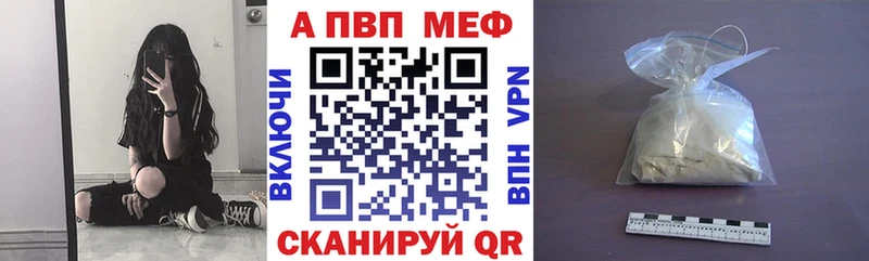 A-PVP Соль  hydra маркетплейс  Карабаново 