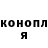 Canna-Cookies конопля Harry_strelok