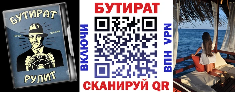 Бутират оксибутират Карабаново