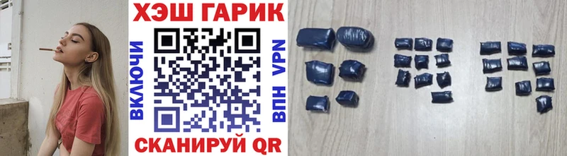 ГАШ убойный  Карабаново 