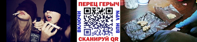 Героин хмурый  Карабаново 