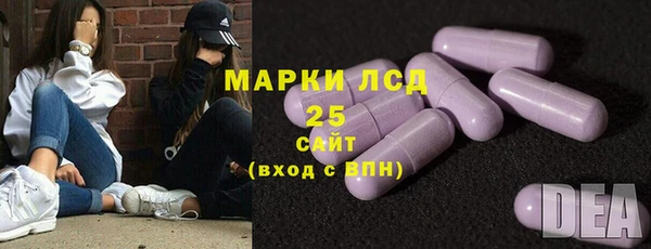 ECSTASY Абаза