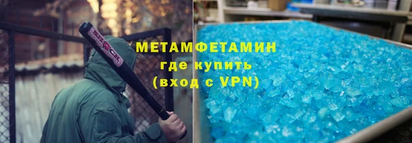 ALPHA-PVP Абинск