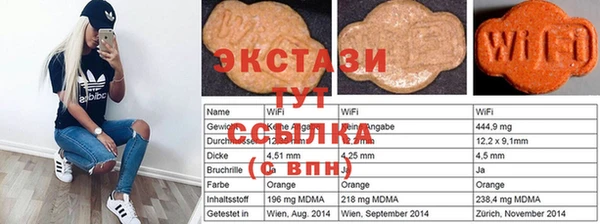 ALPHA-PVP Абинск