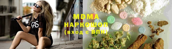 ALPHA-PVP Абинск
