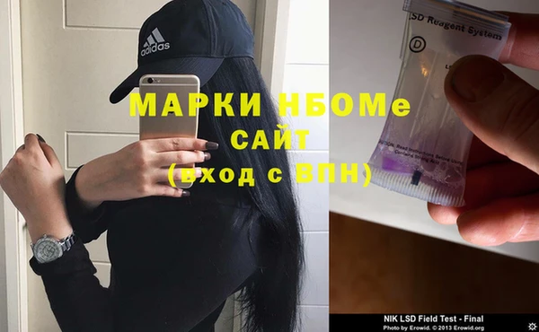 ECSTASY Абаза
