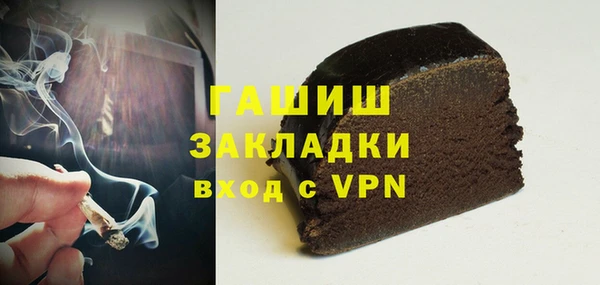 ECSTASY Абаза