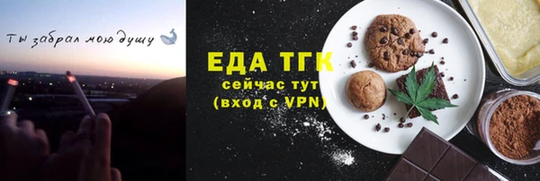 ALPHA-PVP Абинск