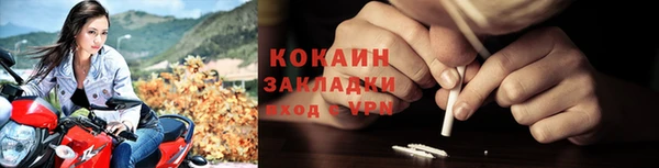 ALPHA-PVP Абинск