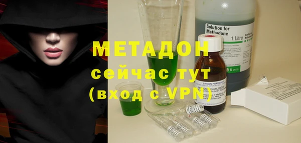 ECSTASY Абаза