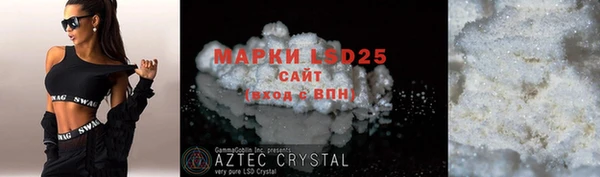 ECSTASY Абаза