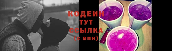 ALPHA-PVP Абинск