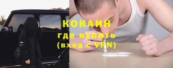 ALPHA-PVP Абинск
