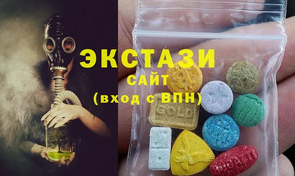 соль ск Нестеровская