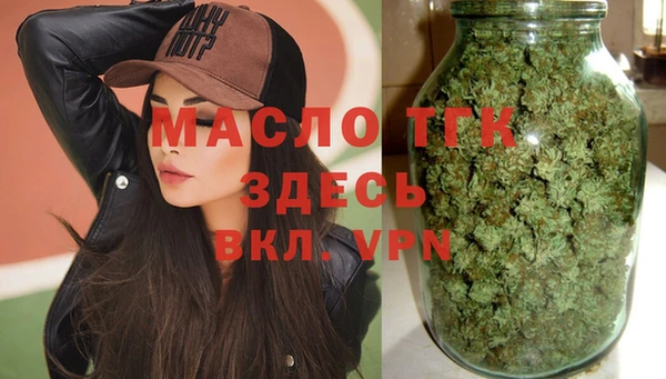 ALPHA-PVP Абинск