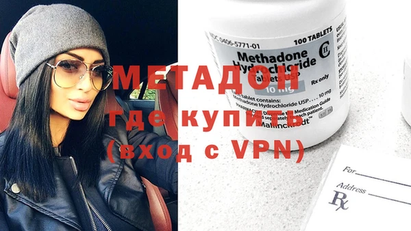 ECSTASY Абаза