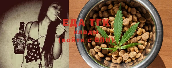 ECSTASY Абаза