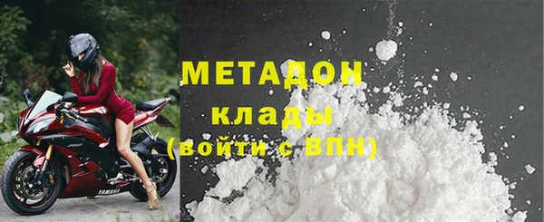 ECSTASY Абаза
