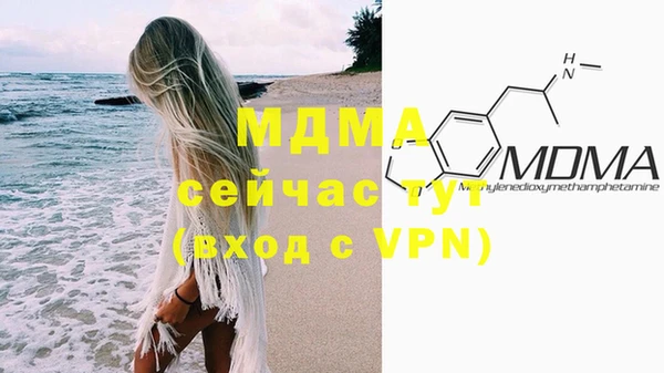 кокаин перу Абдулино