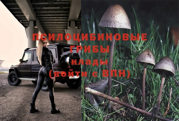кокаин перу Абдулино
