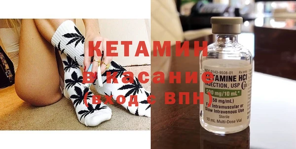 ALPHA-PVP Абинск