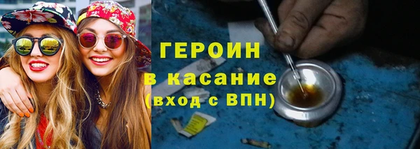 кокаин перу Абдулино