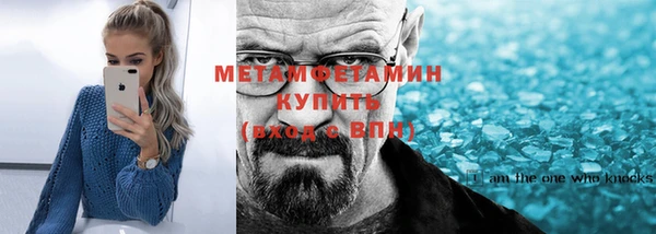 ALPHA-PVP Абинск