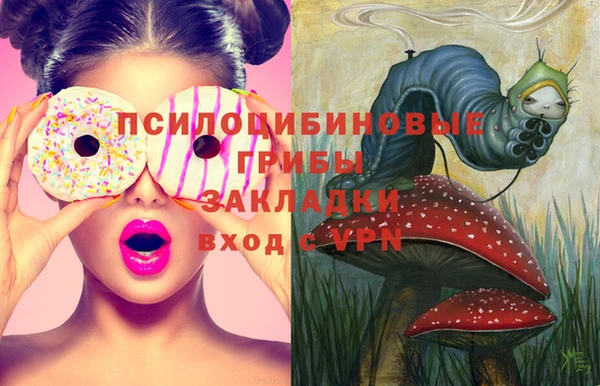 кокаин перу Абдулино