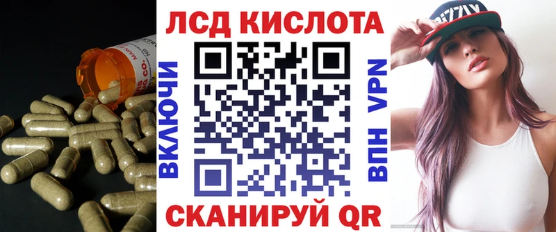 LSD-25 экстази кислота  ссылка на мегу сайт  Карабаново 