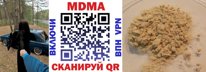 МДМА crystal МЕГА зеркало Карабаново