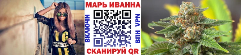 дарнет шоп  Карабаново  Бошки марихуана White Widow 